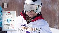07.山田 ミサ子